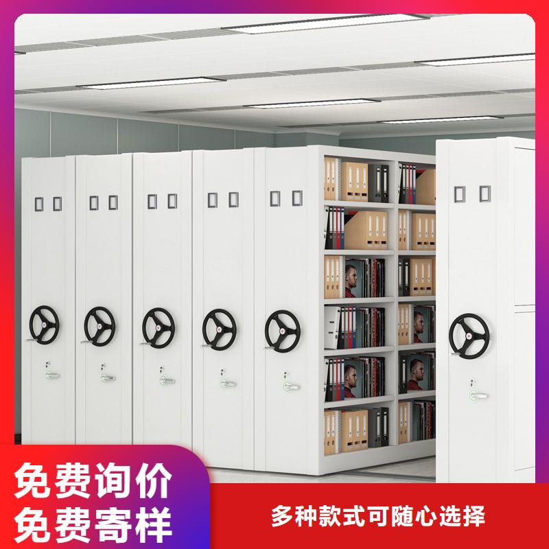 密集架移动档案密集架品质不将就