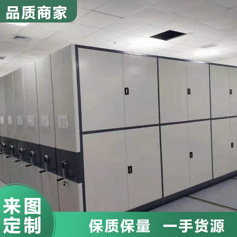 密集架电动密集架来图定制