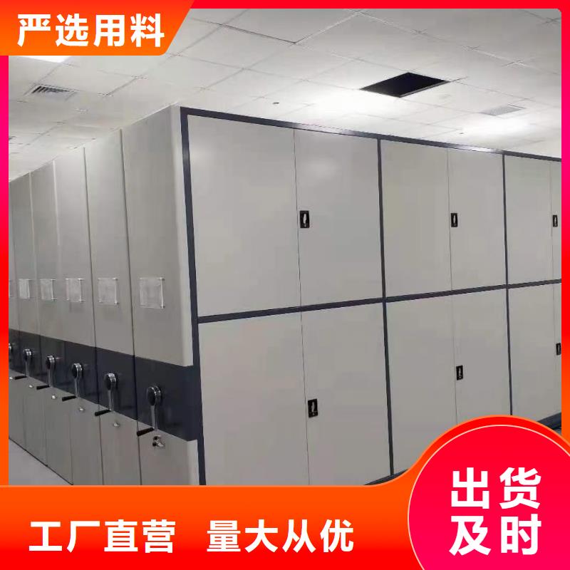密集架 卷宗柜厂家