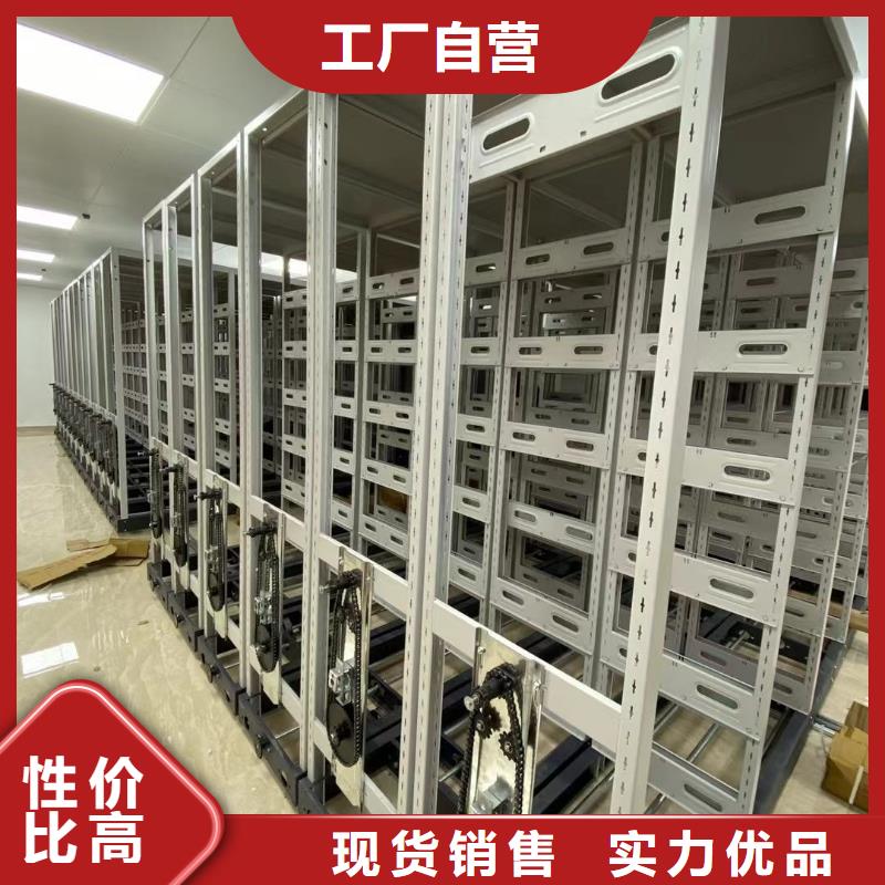 密集架案卷柜好貨有保障