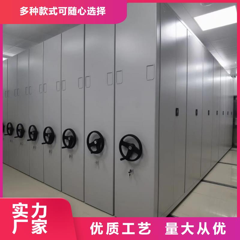 密集架智能密集架密集柜大量现货供应