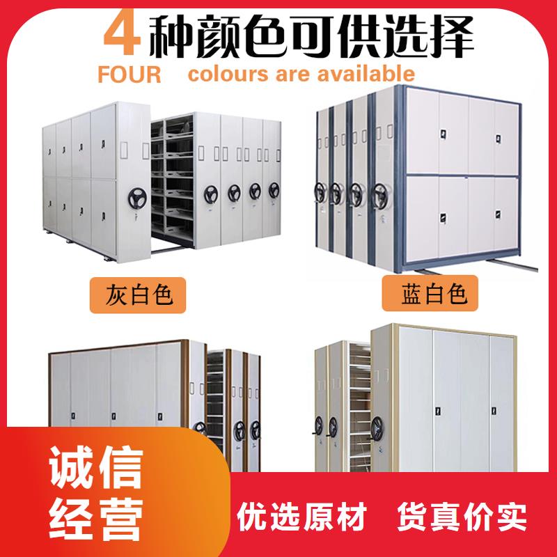 密集架档案柜厂家源头厂家量大价优
