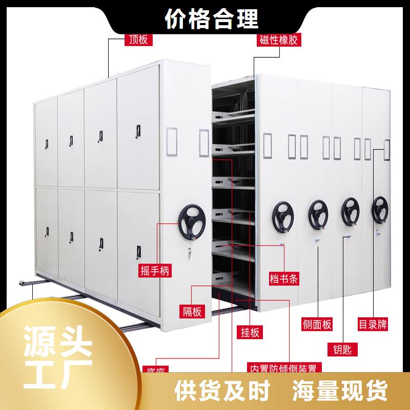 密集架档案柜厂家优质货源