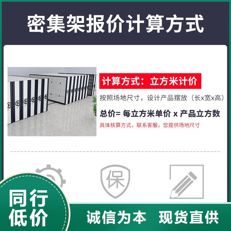 雷竞技线路中心,档案柜厂家精品优选