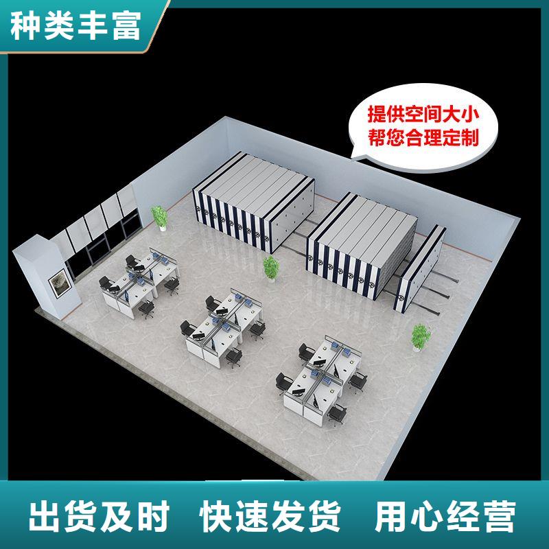 密集架智能密集柜高品質(zhì)現(xiàn)貨銷售