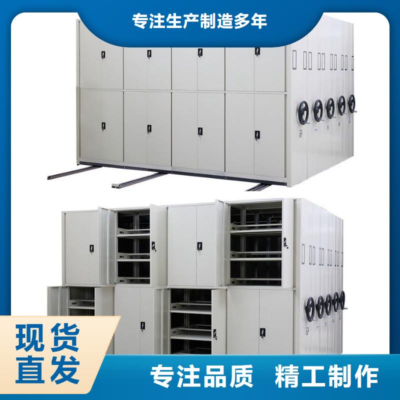 密集架智能密集柜高品質(zhì)現(xiàn)貨銷售