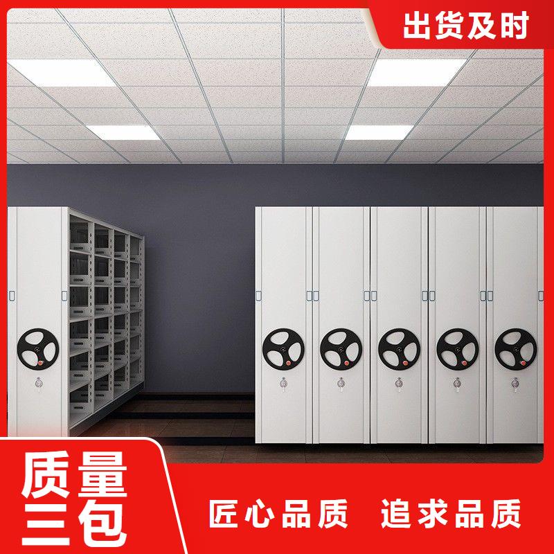 密集架智能密集柜当日价格