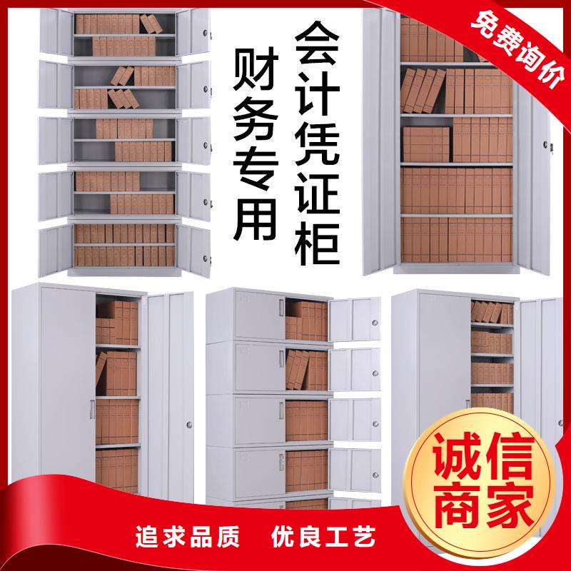 大渡口區移動檔案文件柜