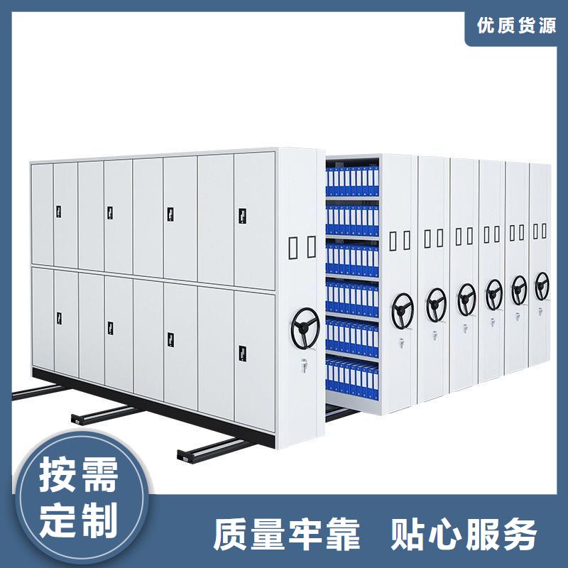 洛扎縣密集檔案資料柜