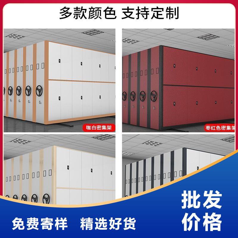 【密集架】密集柜支持定制貼心售后
