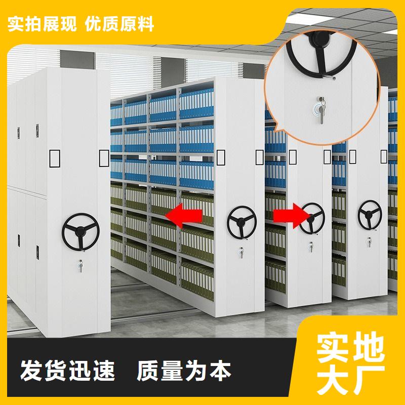 【密集架,智能密集柜實地大廠】