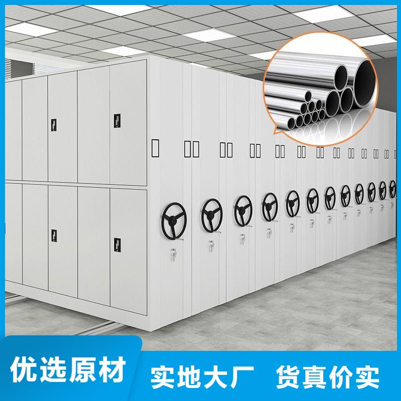 密集架辦公檔案柜核心技術(shù)