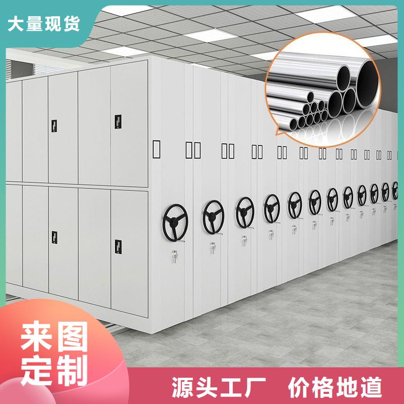 密集架档案柜厂家优质货源