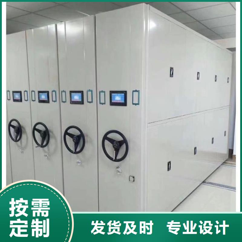 淮南鳳臺密集架廠家