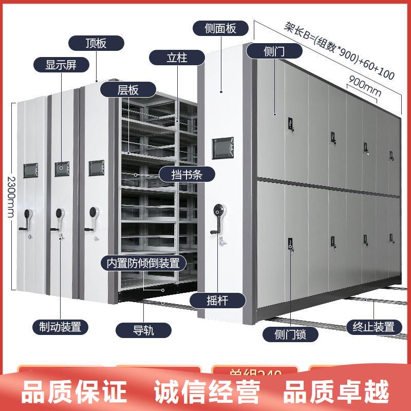 涟水手动档案库密集柜(2025:实力)(刷新中)