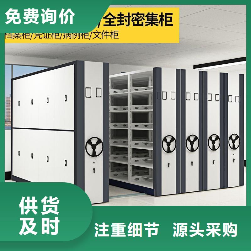 密集架 轨道移动密集架用心经营