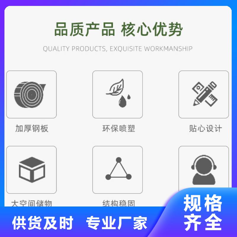 更衣柜檔案室密集架廠家精選
