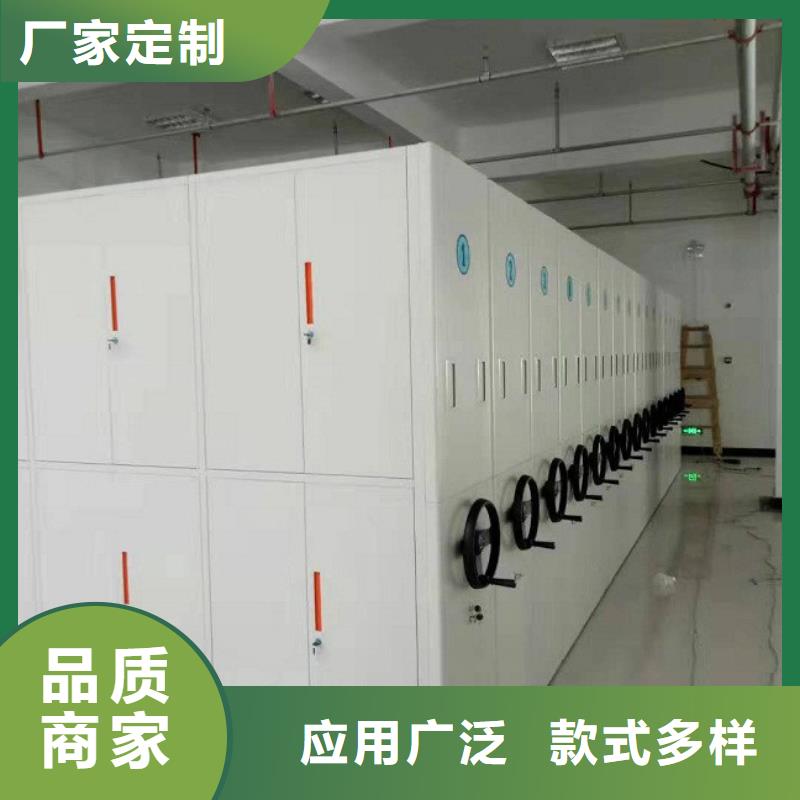 密集架智能密集柜厂家直销规格多样
