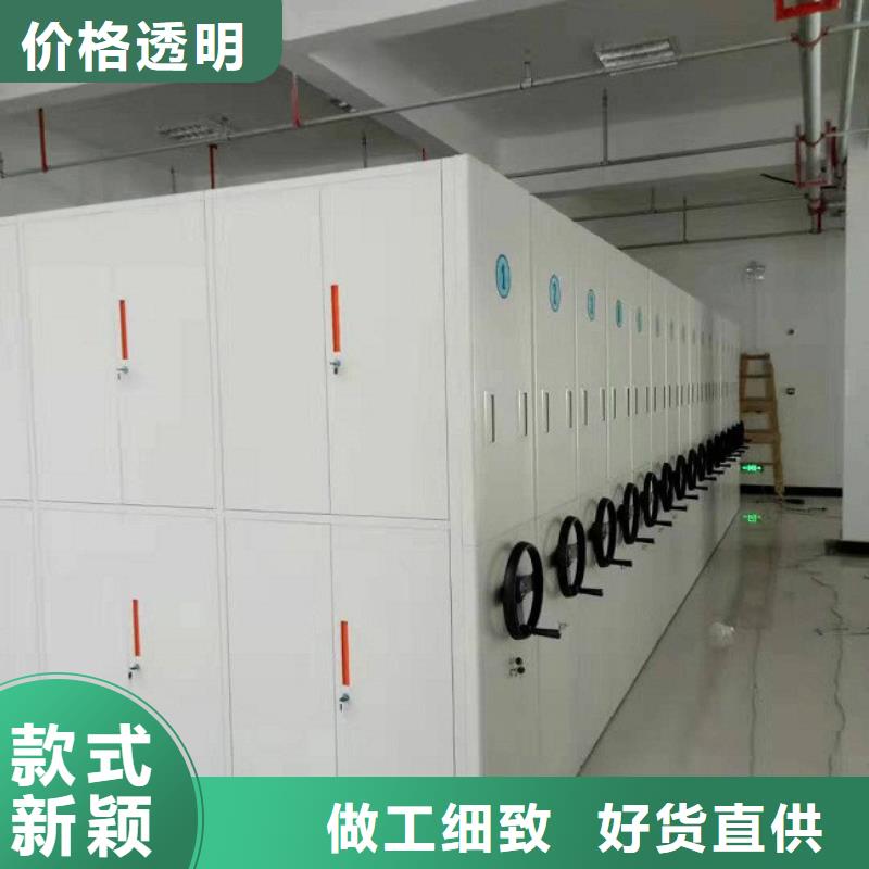 依蘭密集柜zxgy