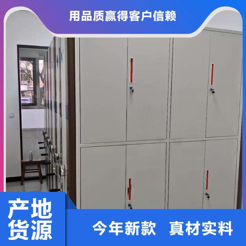 密集架,多功能文件密集柜生产经验丰富