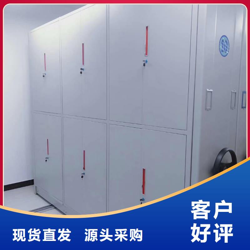 密集架手搖文件密集柜按需定制