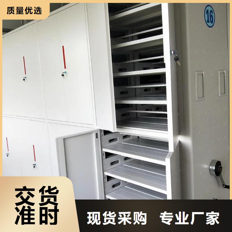 【密集架】,電動檔案存放架供應采購