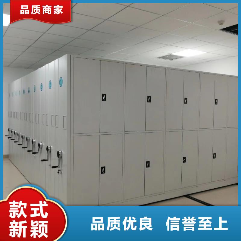 定安縣智能密集柜