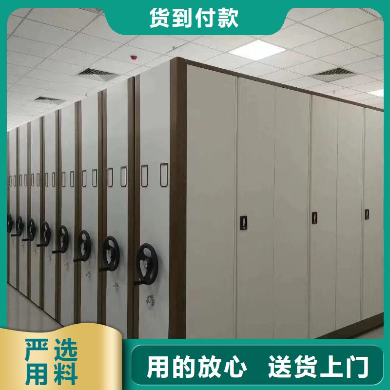 密集架密集柜工厂直供