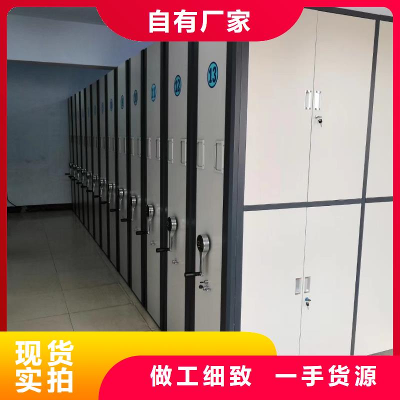 【密集架密集柜標準工藝】