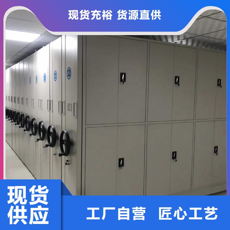 密集架密集柜現貨充足