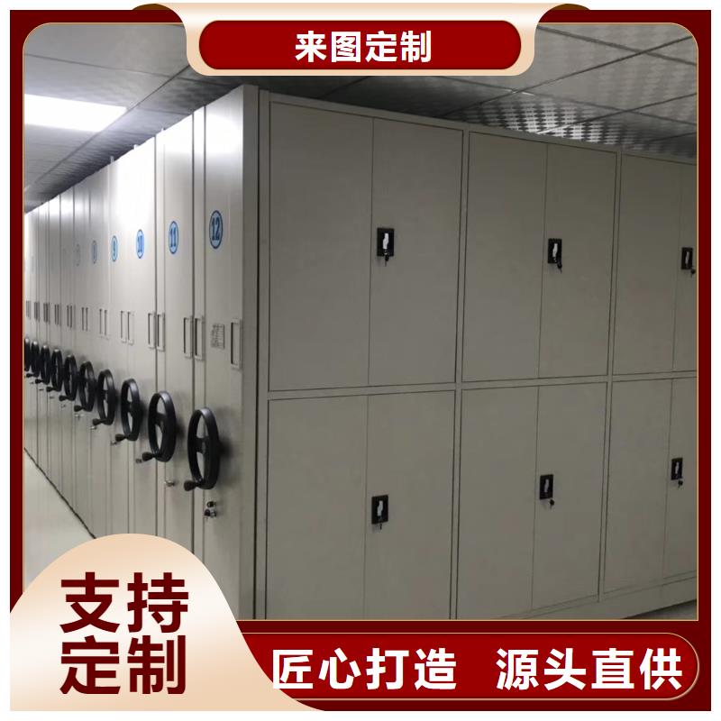 密集架手搖文件密集柜按需定制