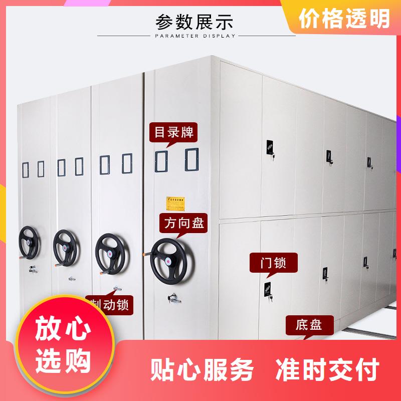 密集架智能密集柜规格齐全实力厂家