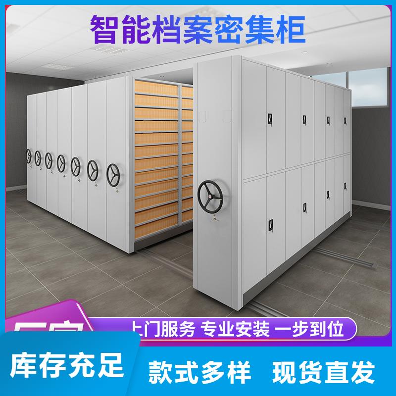 箱體式密集架老品牌