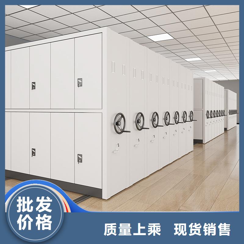 智能封存密集架可定制廠家