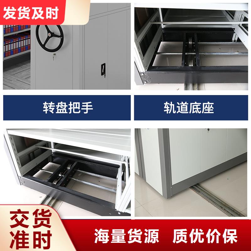 密集架手动密集柜高品质现货销售