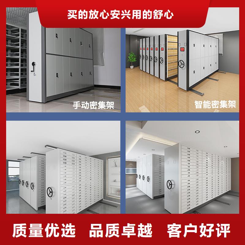 電動型密集架-來電咨詢