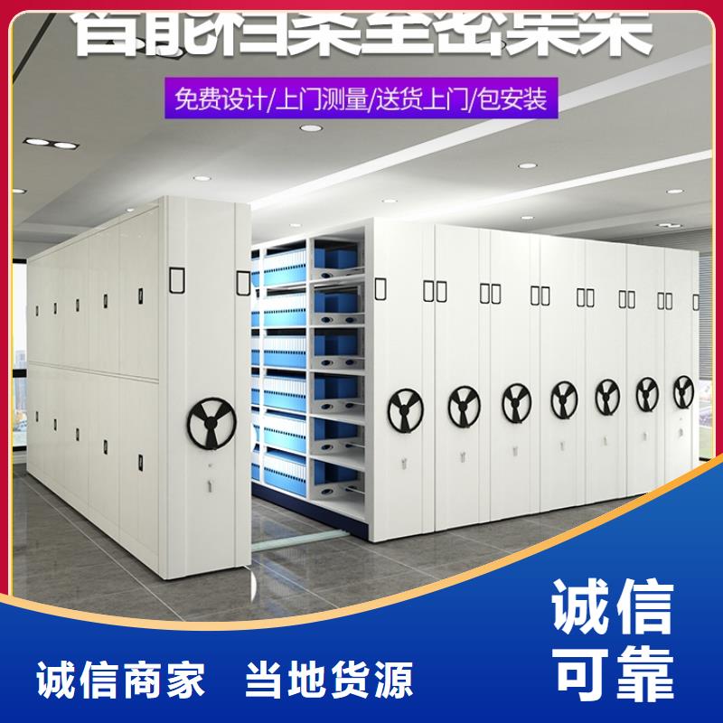 密集架案卷柜型號齊全