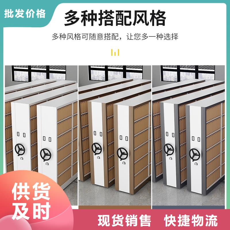密集架_电动密集柜货源足质量好