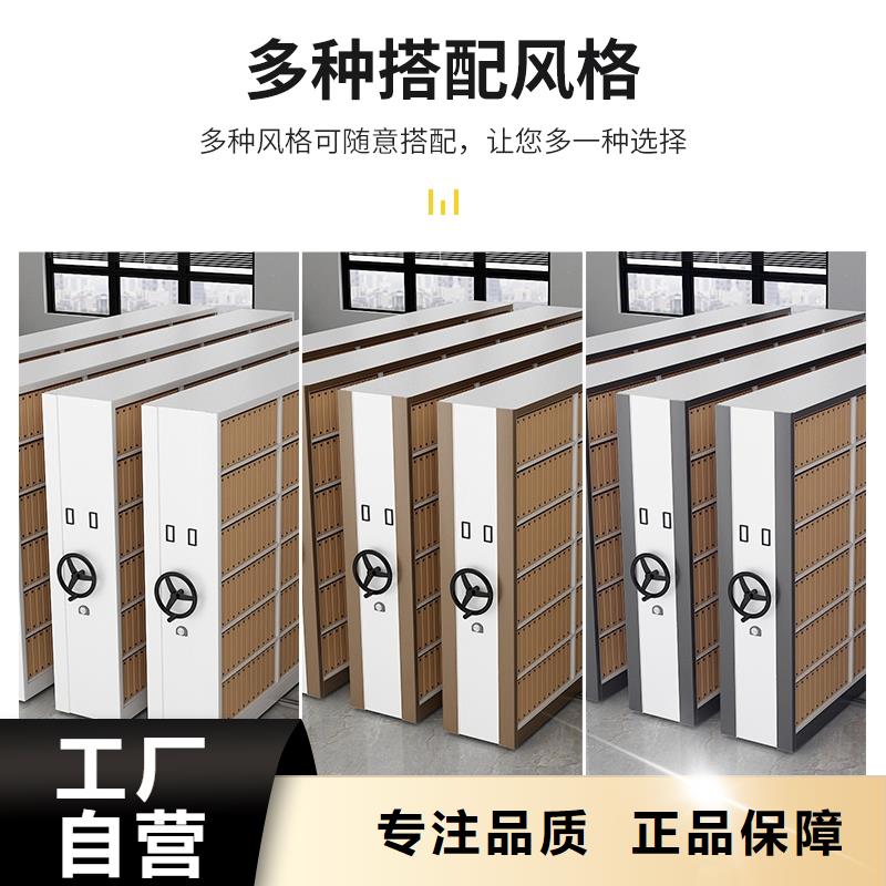 八公山區密集架