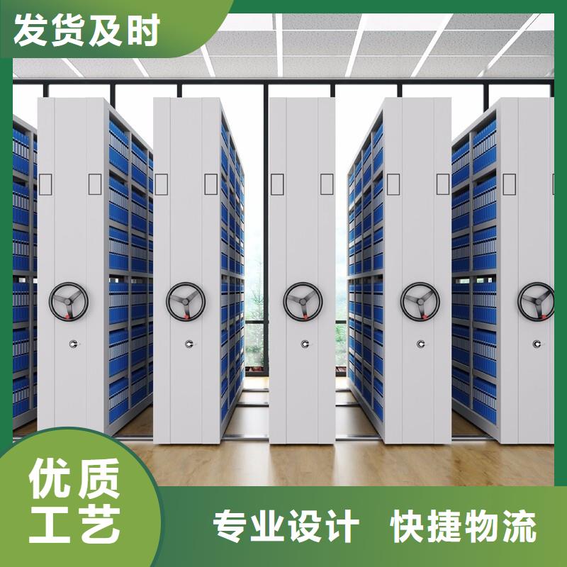 密集架 全自动文件柜质检合格出厂