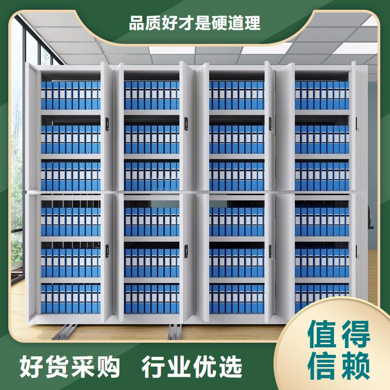 密集架-圖書館配套設施貨源報價