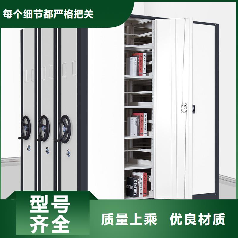 安陸市移動密集型書架