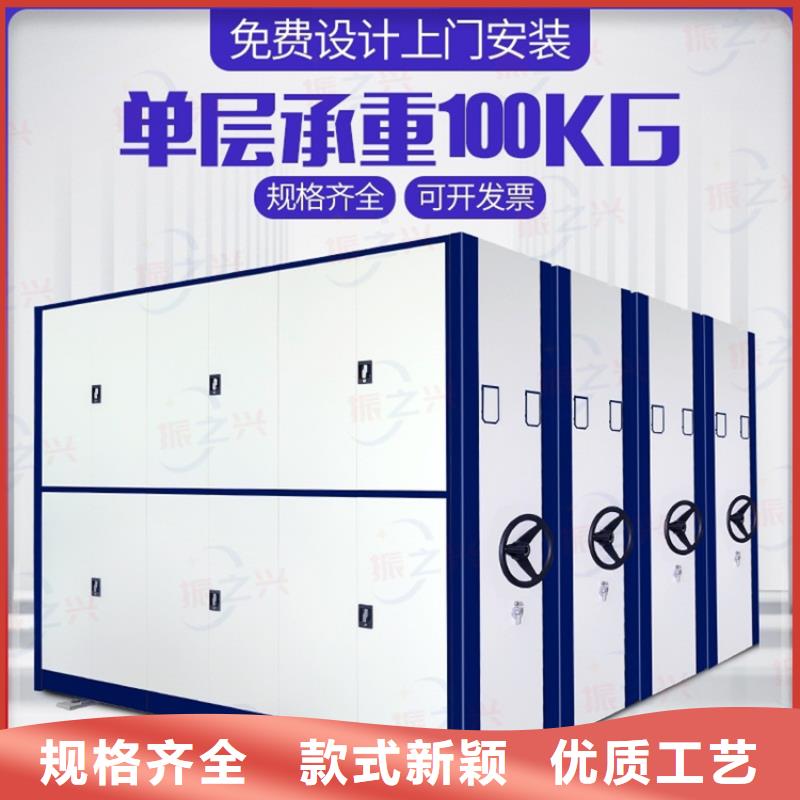密集架檔案柜廠家專注生產制造多年