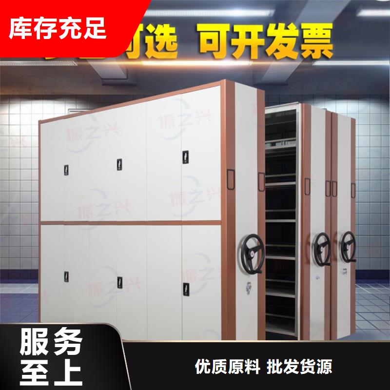密集架阅览室书架原料层层筛选