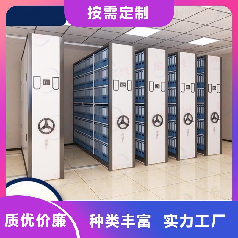 密集架檔案柜廠家為您精心挑選