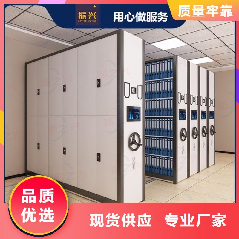 密集架書籍存放架批發(fā)貨源