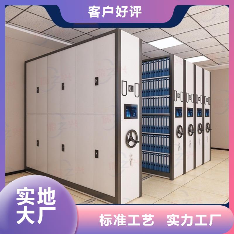 密集架密集柜品质优选
