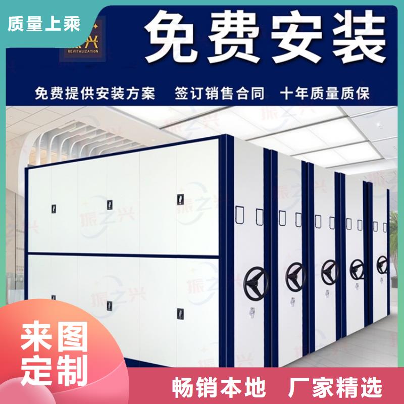 密集架 电动密集架密集柜口碑好实力强