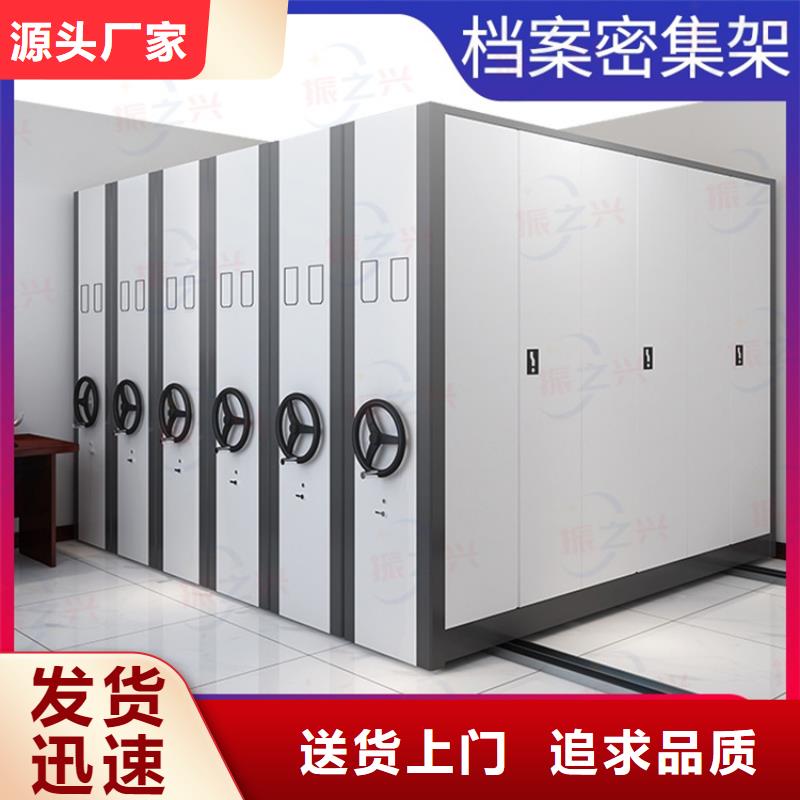 【密集架】檔案柜廠家?guī)齑尕S富