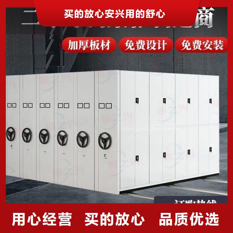 密集架盒定位智能密集柜一周内发货
